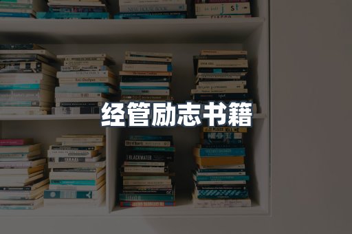 MOBI电子书